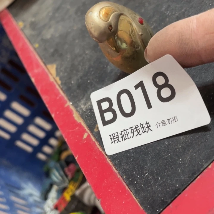 摆件蓓*孤品老货微瑕瓷