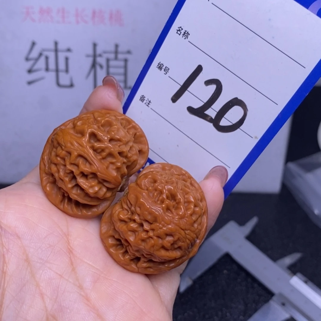 文玩核桃把件120/37宫灯