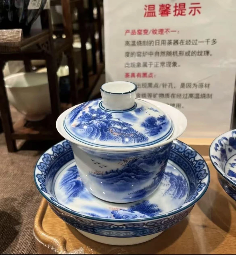 代购许昌山水复古白瓷盖碗茶具陶瓷釉下彩瓷盖碗缠枝釉里红茶盖碗