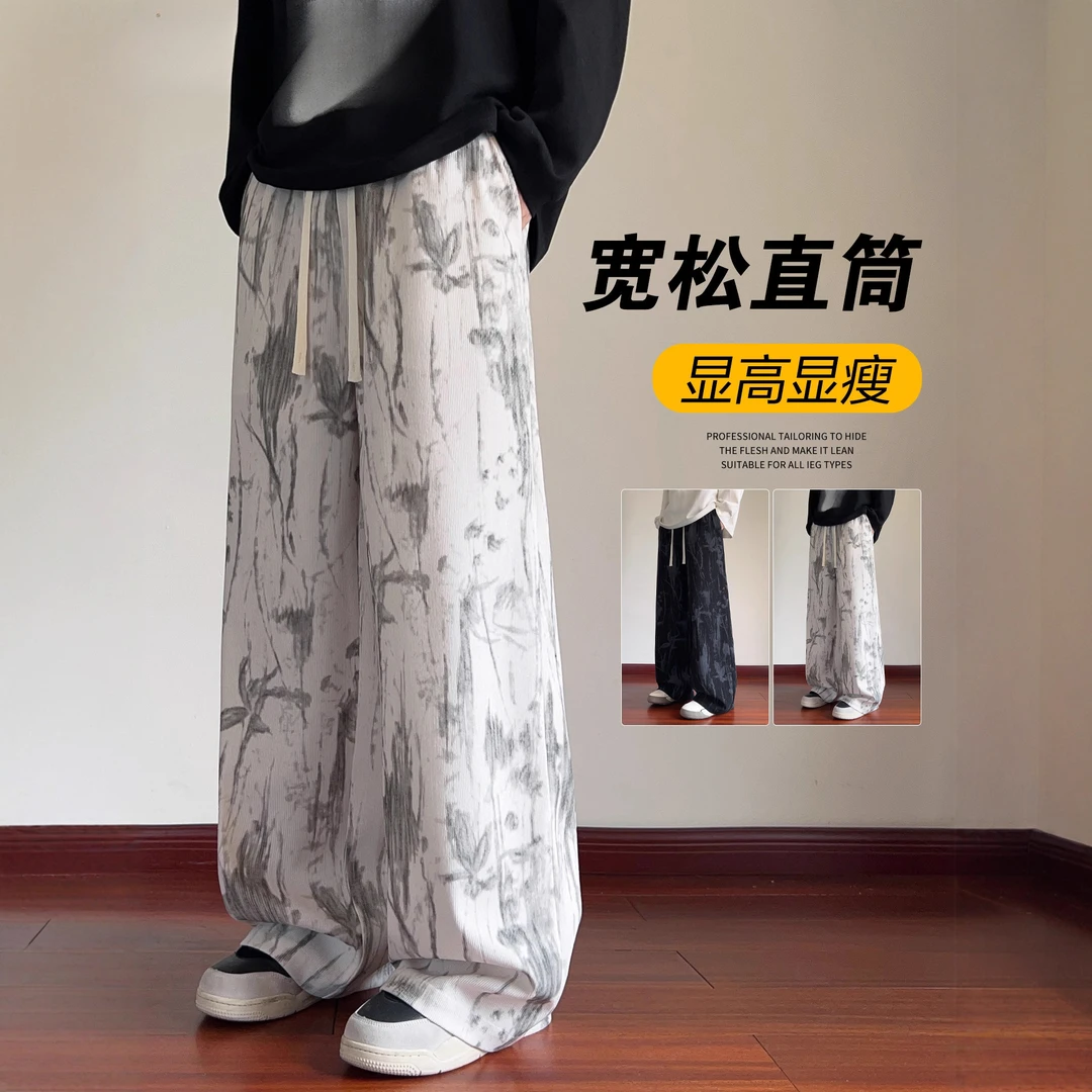 直筒冰丝裤子男士2025夏季新款男士凉感扎男男士春窄工地冰丝男款