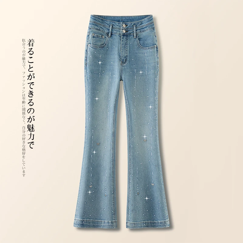 拉夏贝尔微喇牛仔裤女春秋国风高腰显瘦小个子烫钻马蹄裤喇叭裤子