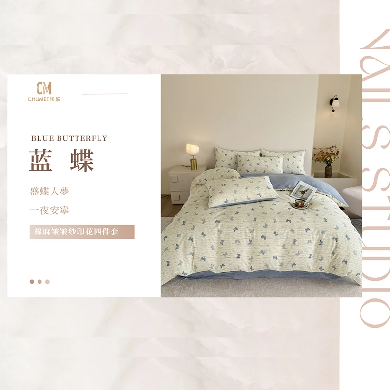 【本店爆款】初寐原麻皱皱纱柔软透气四季通用四件套床单床笠款商品图