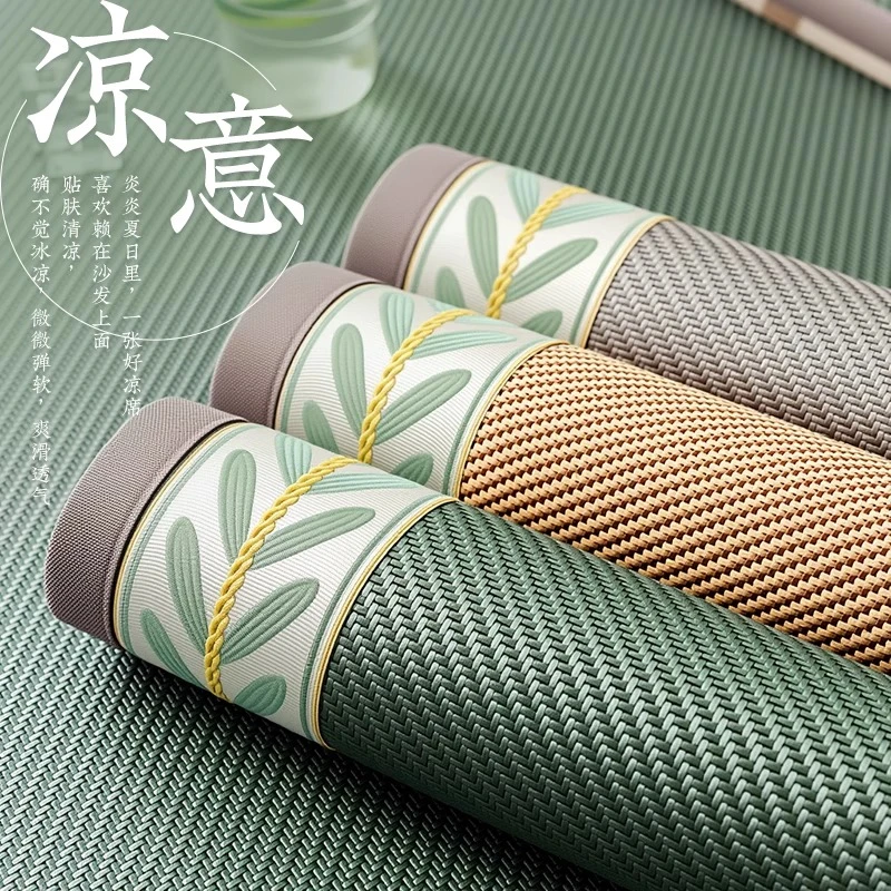 麦颜艾草藤席沙发垫夏用客厅2025新款夏天沙发凉席坐垫防滑夏季垫