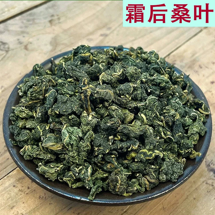 沂蒙桑叶茶 霜后霜打桑叶干茶250g/罐