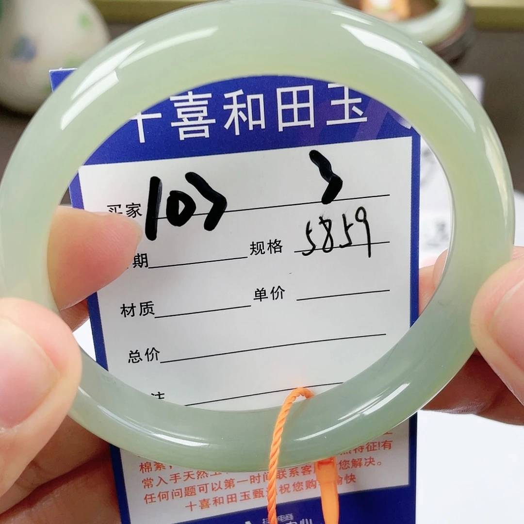 【闪购商品】和田玉手镯未镶嵌