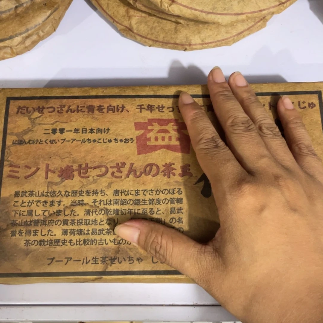 茶杯拼配泥咯来咯哦哦哦哦哦哦哦