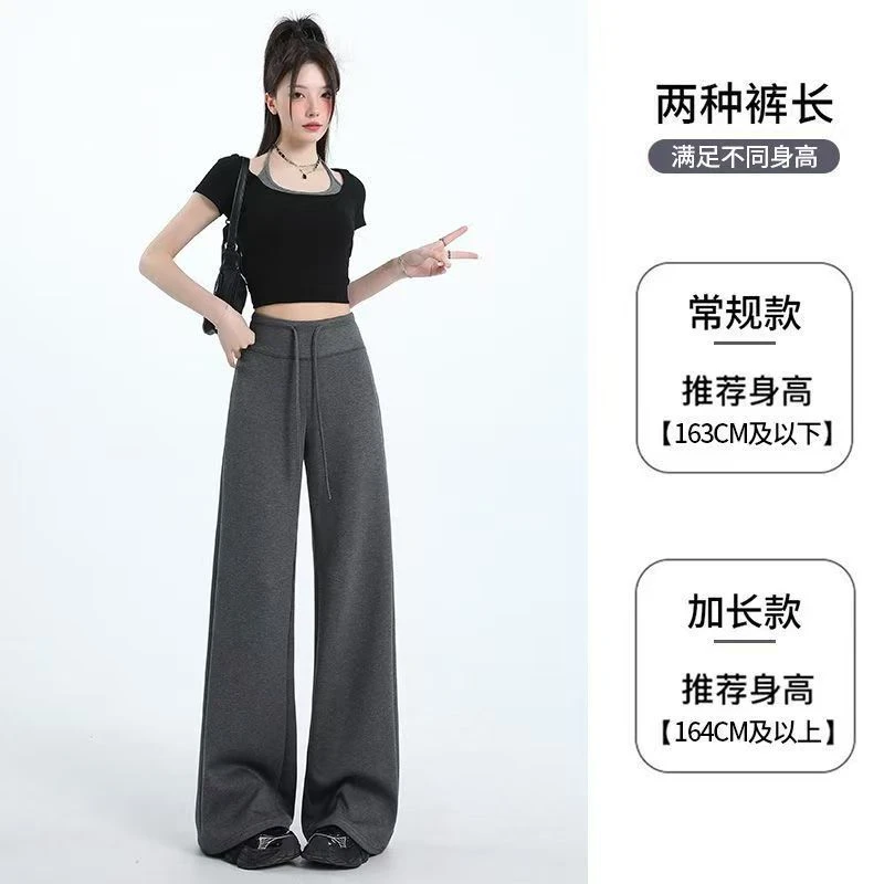 【青】美式复古慵懒风休闲女裤运动卫裤气质高腰显瘦宽松垂感阔腿裤