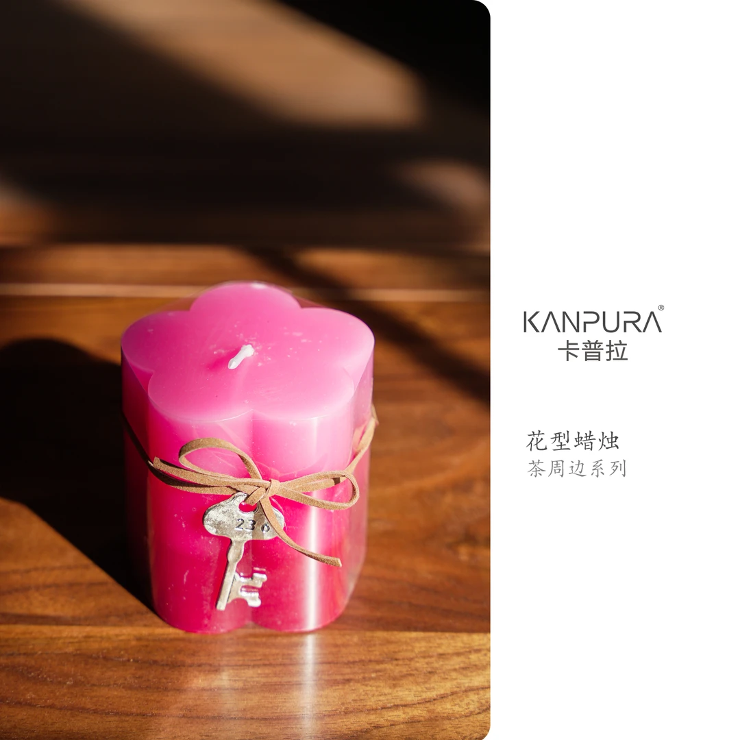 彩虹蜡烛（花型）红色茶道茶周边系列