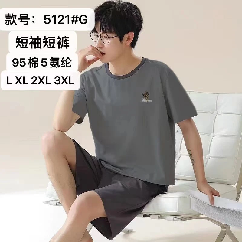 男士爽棉睡衣舒适百搭休闲时尚宽松薄款简约两件套短袖短裤可外穿
