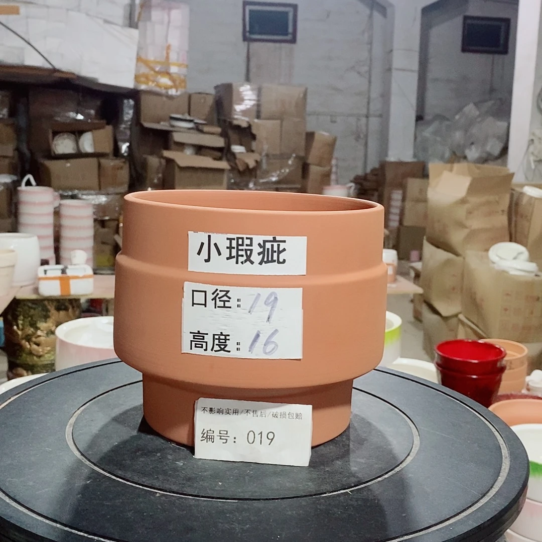 微瑕花盆-019-口19×16-1个