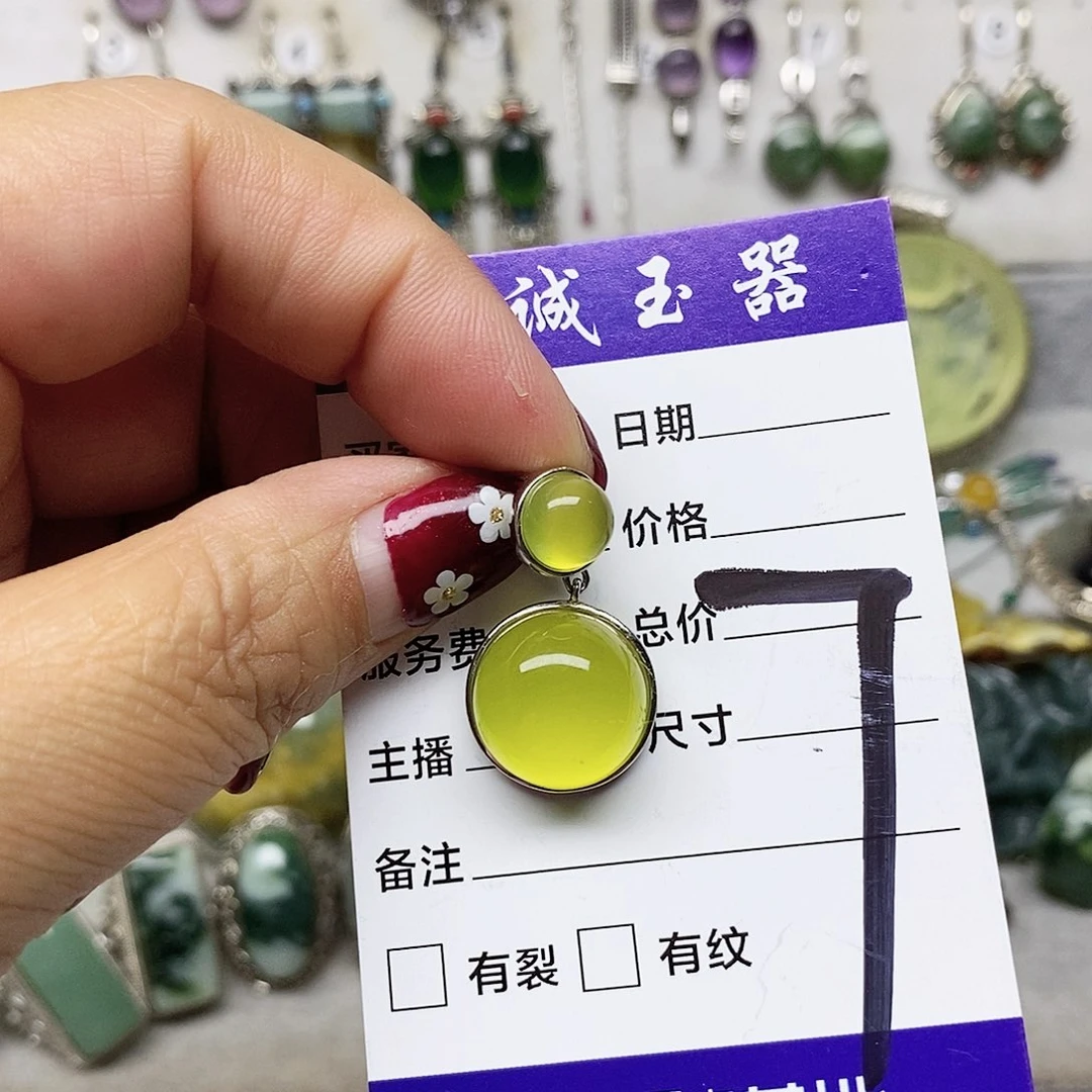 木***林蛇纹石玉银S925镶嵌耳环