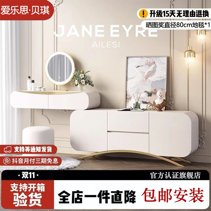 高级轻奢奶油梳妆台烤漆现代简约小户型卧室收纳电视柜一体化妆桌