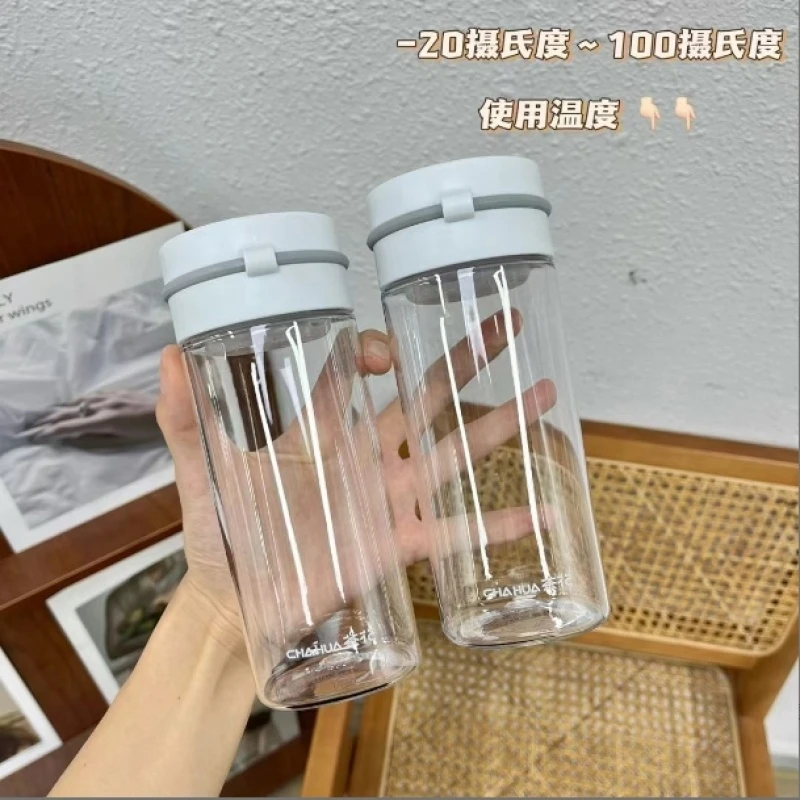 390ml运动随行水杯