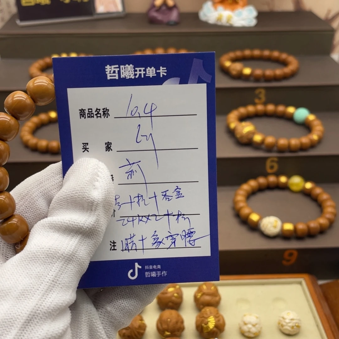 L****手串猴头核桃啦啦啦啦啦啦啦啦