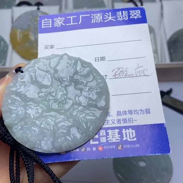 翡翠把件未镶嵌翡翠