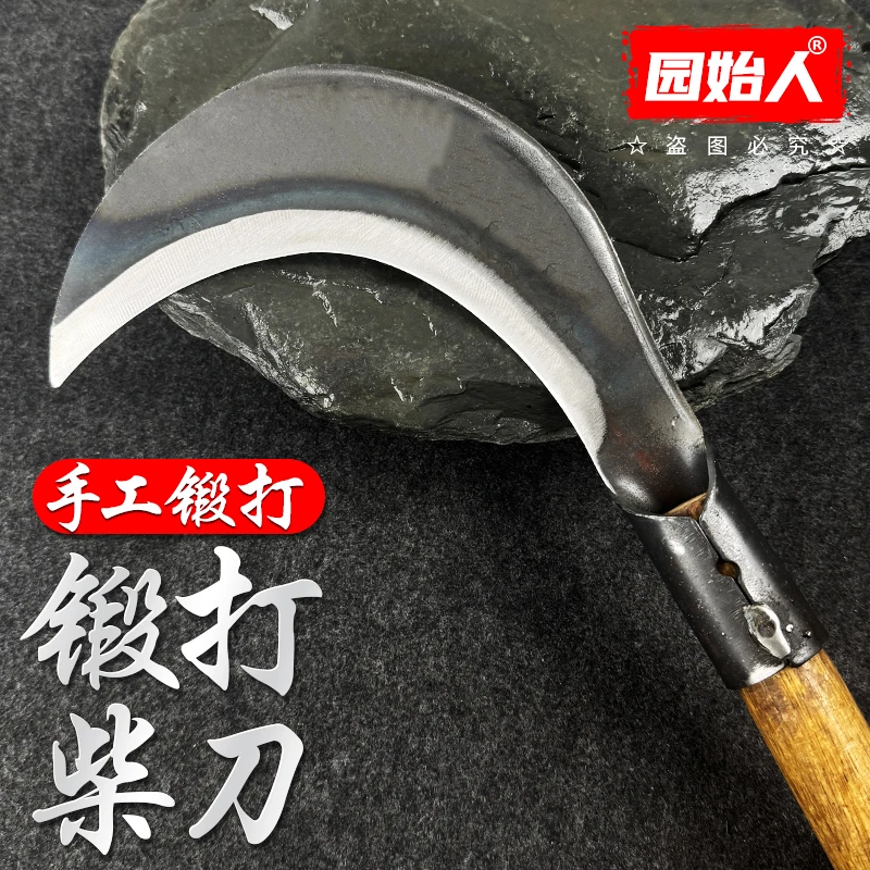 合金钢8两镰刀砍柴农用砍树枝割玉米弯刀农村老式户外砍柴刀