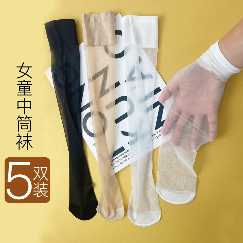 女童中筒袜夏季薄款白色丝袜黑色长袜宝宝防蚊袜长筒袜肉色半筒袜