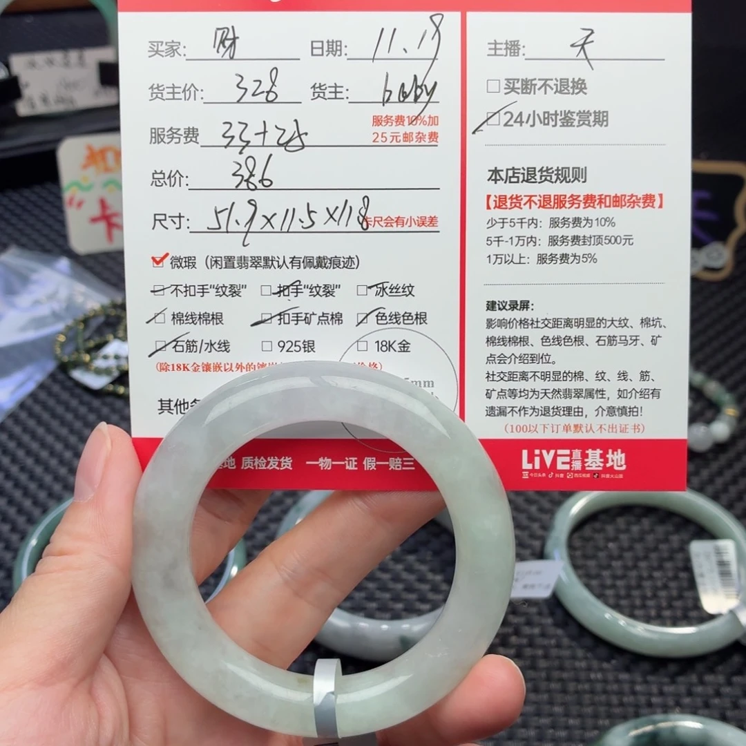财***宝定制翡翠未镶嵌天然