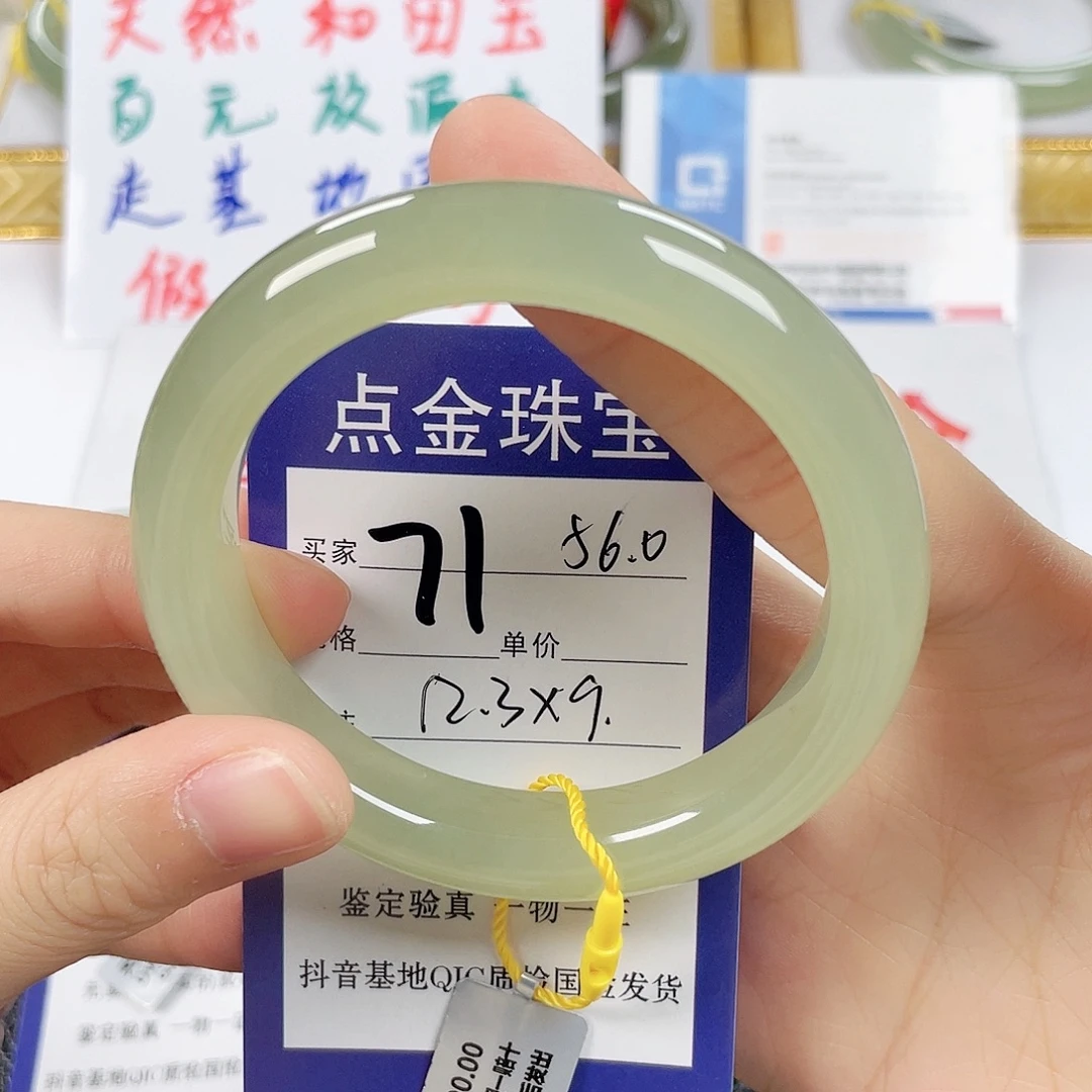 和田玉未镶嵌手镯