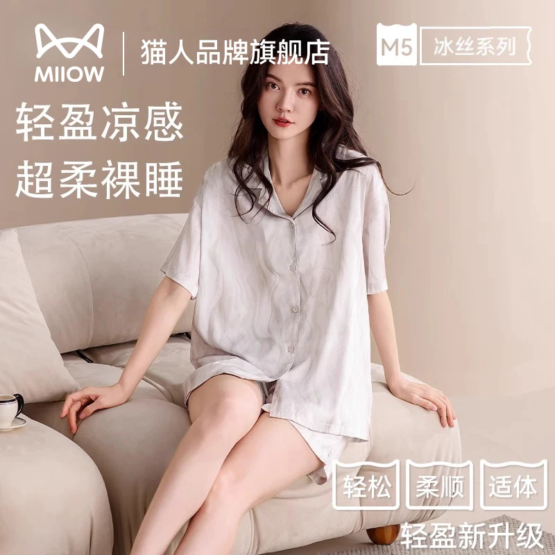 猫人冰丝睡衣女夏季短袖短裤套装2025新款开衫可外穿家居服套装