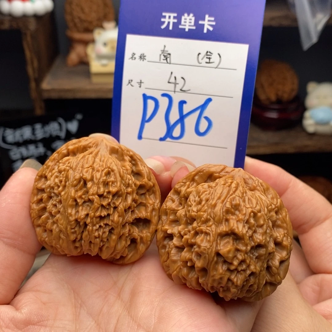 吊坠文玩核桃南疆石全品42新果 编号386