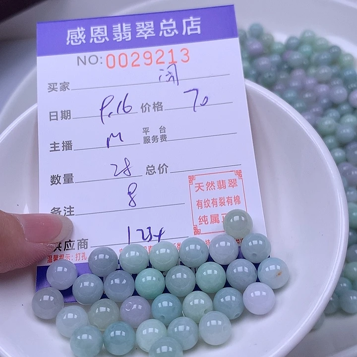 闹***闹未镶嵌手链翡翠翡翠