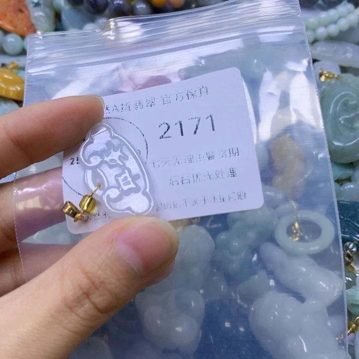 翡翠足银镶嵌颈饰翡翠