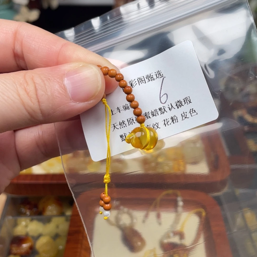 未镶嵌琥珀裸石6，