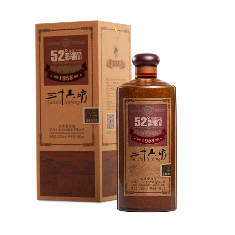 三十六坊酒老酒 【年份酒】四川浓香型白酒52度 500ml