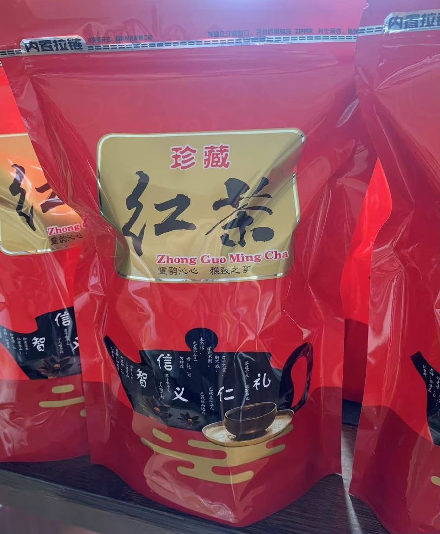 宝藏小店传统工艺高山红茶叶养胃熬夜党办公室养生必备奶茶原料