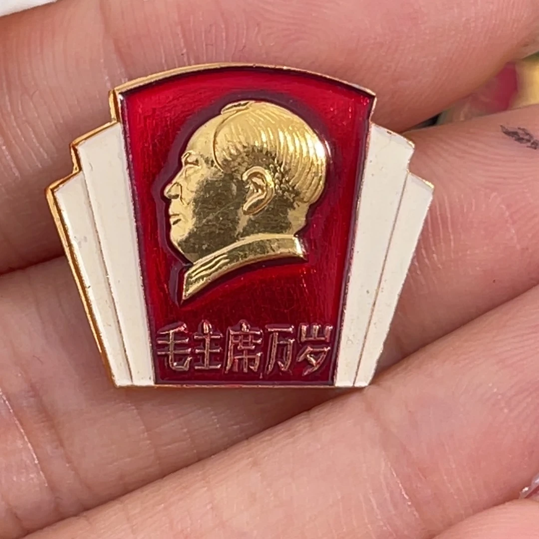 其他普通金属～****～11111111111