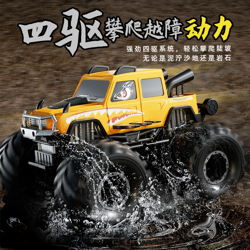 水陆两栖遥控四驱越野车可攀爬防水遥控车旋转六一礼物性能小怪兽