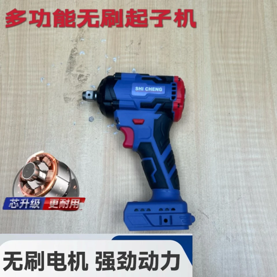 世成850扭大扭力电扳手