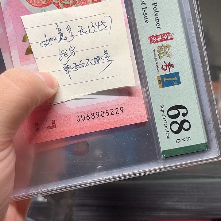 塑料蛇钞啊啊啊啊啊啊啊啊