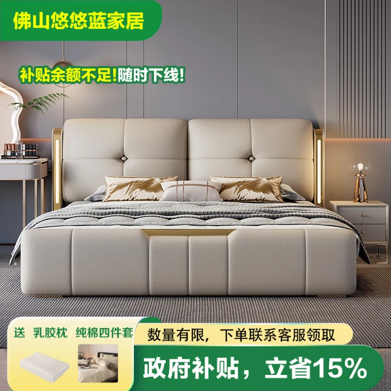 新款【国补】双人主卧真皮婚床卧室1.5软包意式头层牛皮床轻奢