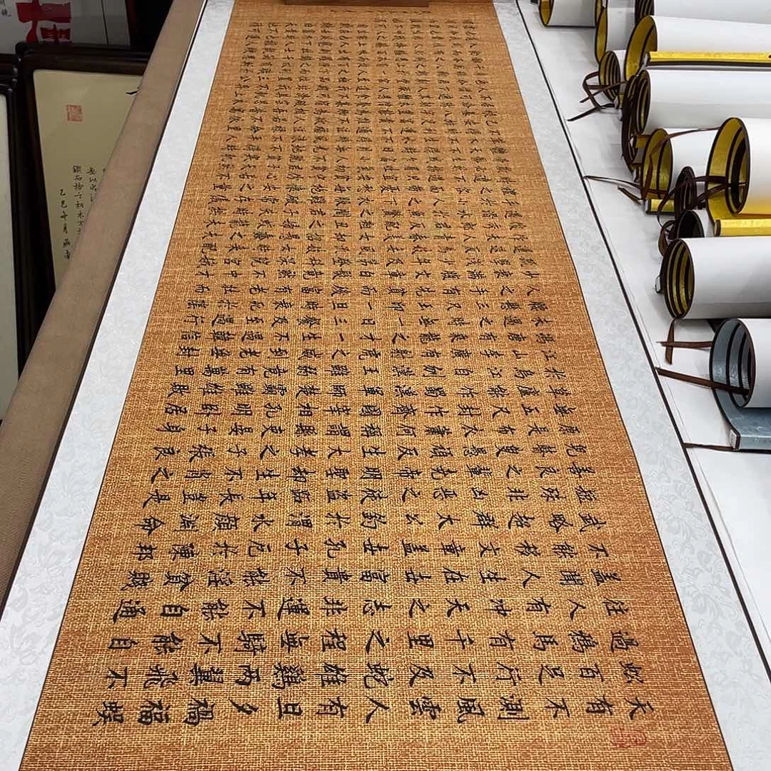 书法寒窑赋装裱卷轴