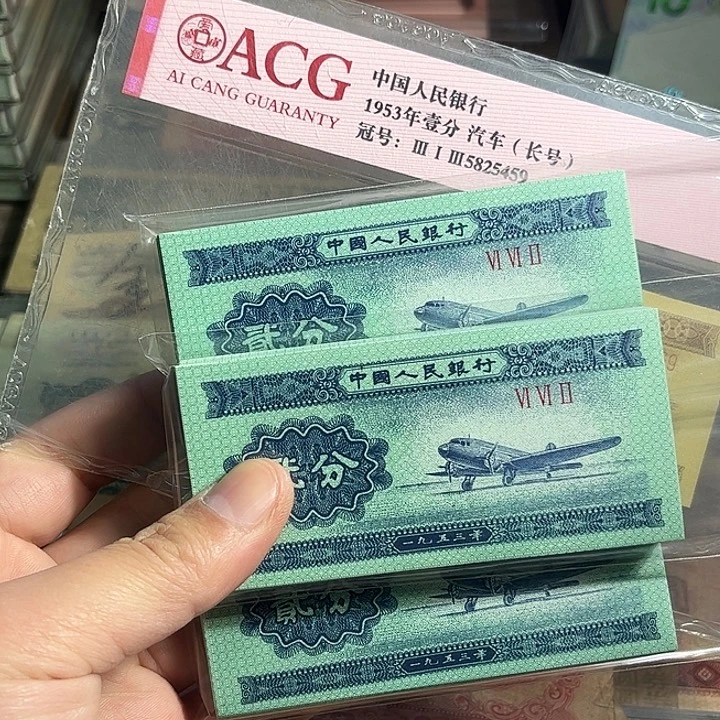 退市二分刀0000000000