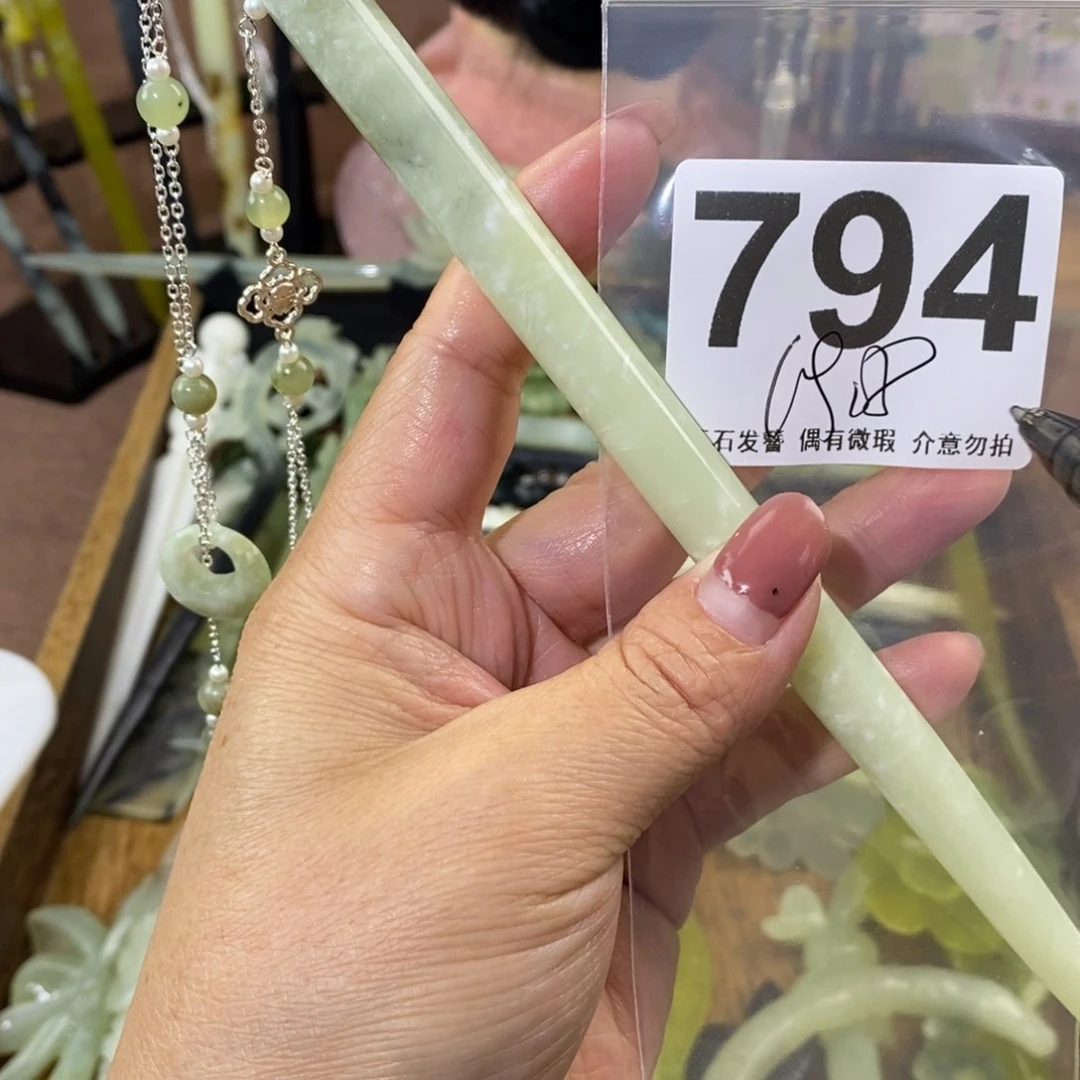 蛇纹石玉玉簪未镶嵌呆****丶