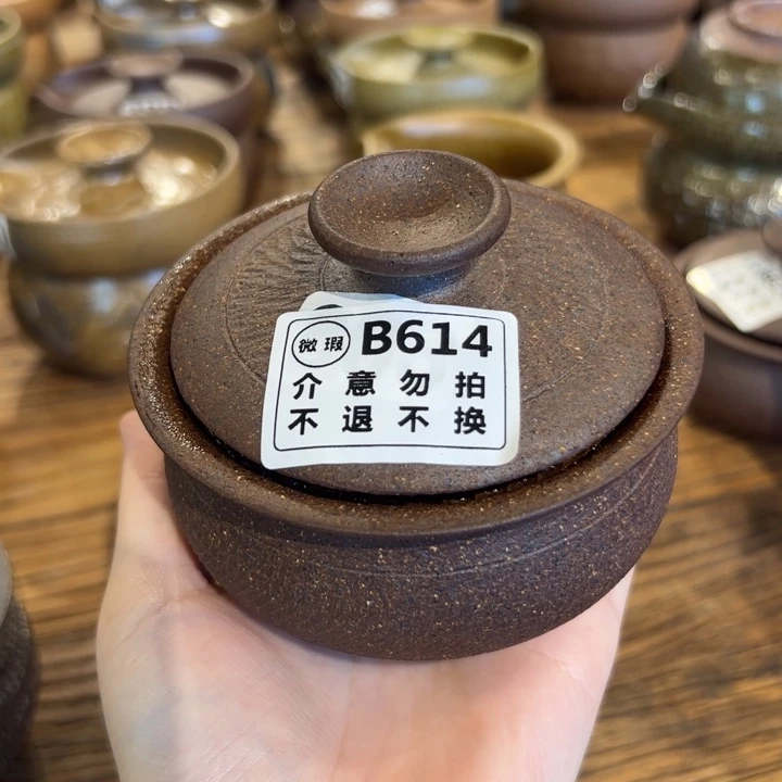 微瑕不支持退换盖碗