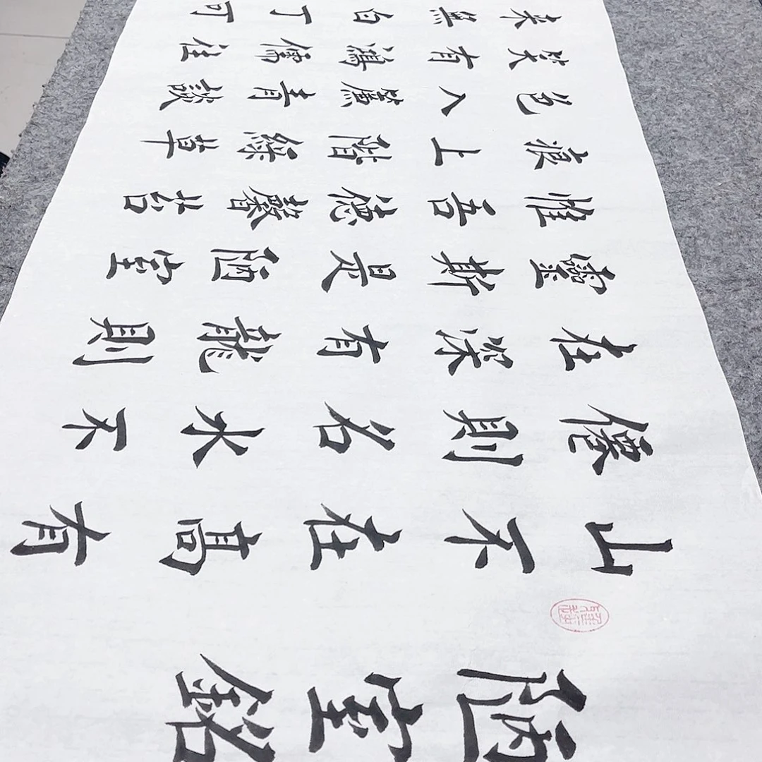 书法宣纸陋室铭中书协堵金栋老师欧体楷书