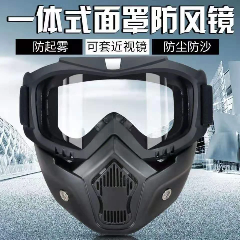 防风防灰尘面具骑行高清透明防雾护目眼镜电焊防护面罩男女款风镜