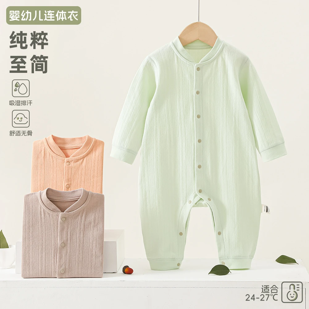 宝宝春季衣服外出婴儿连体衣纯棉a类透气连身衣新生儿爬服哈衣