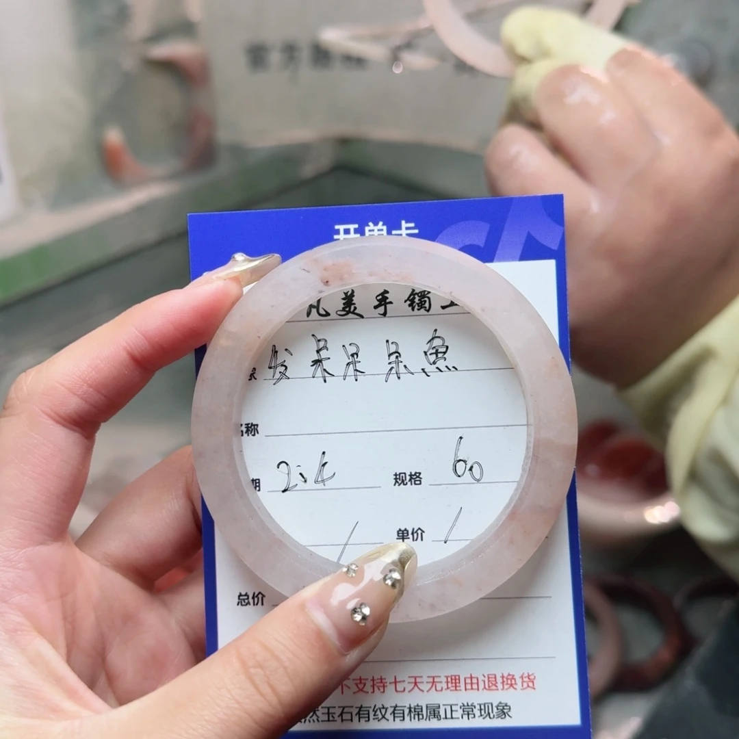 石英质玉珠宝奇石未镶嵌发****?