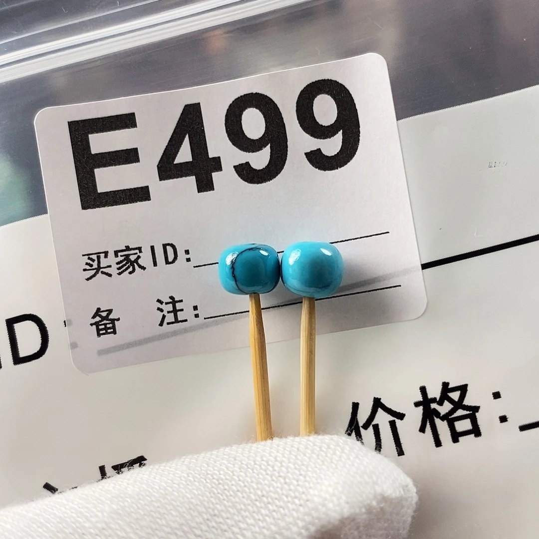 绿松石珠宝奇石未镶嵌绿松石6.7