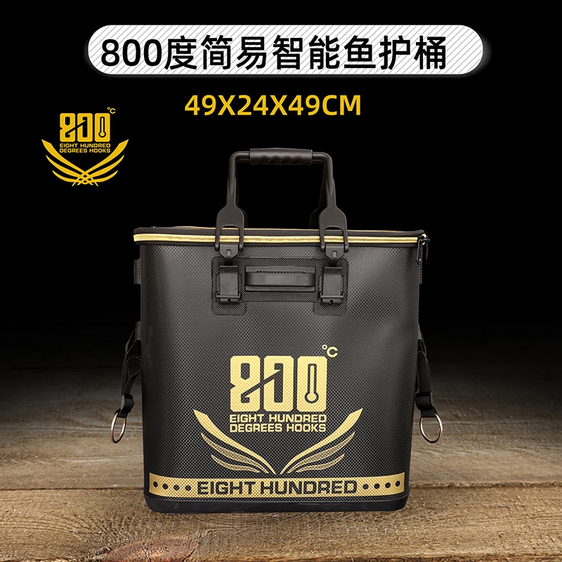 800度简易轿车款智能桶鱼护桶加厚款一体底部钓鱼桶活鱼桶拉环款