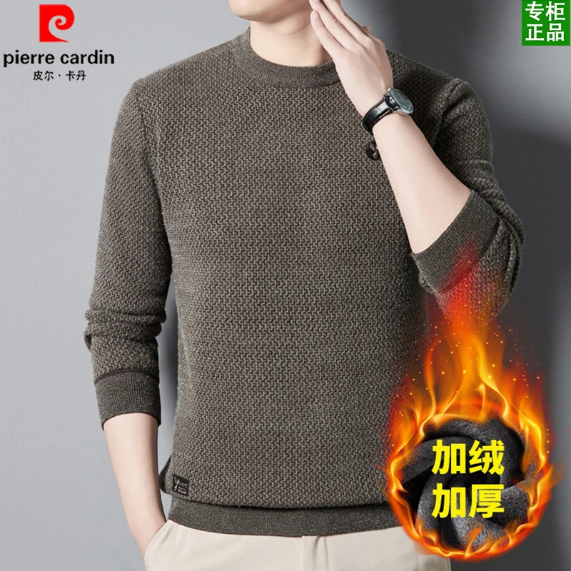 皮尔卡丹高档男装秋冬加绒加厚保暖针织衫新款休闲百搭打底毛衣男