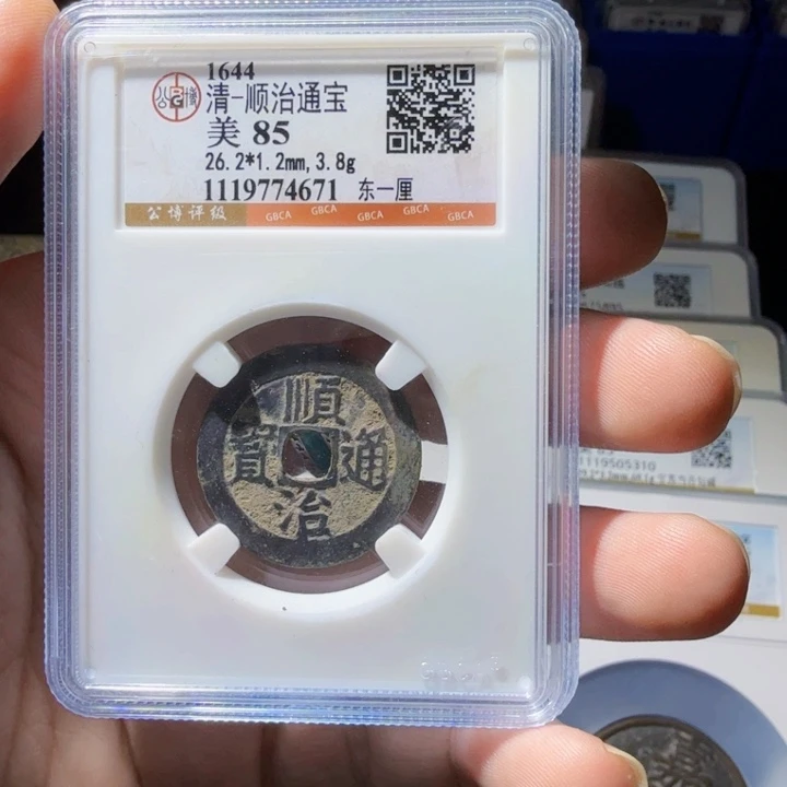 铜As历朝历代……4671
