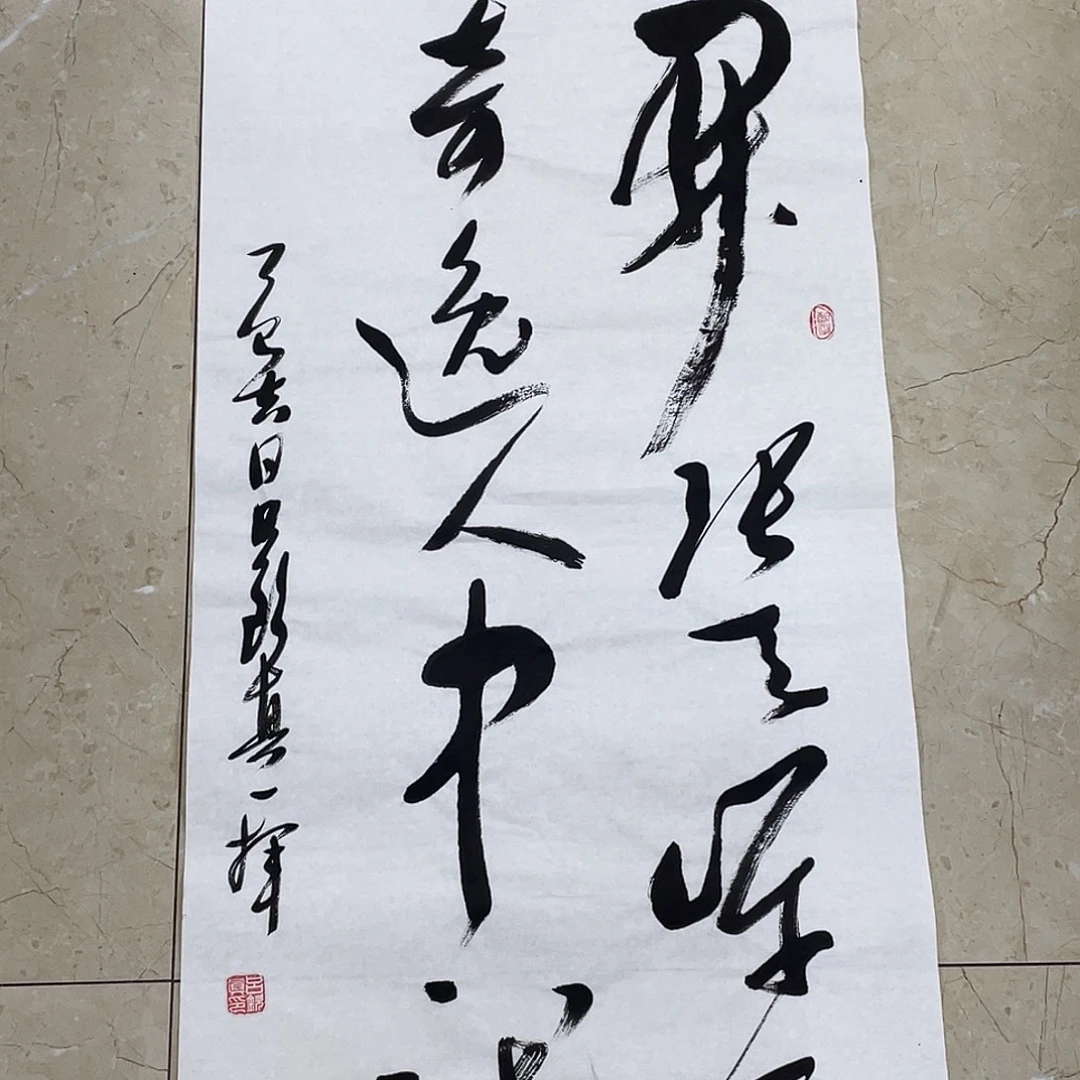 书法Lvqinzhenshufa