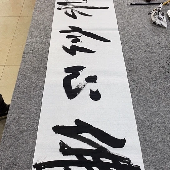 书法Lvqinzhenshufa