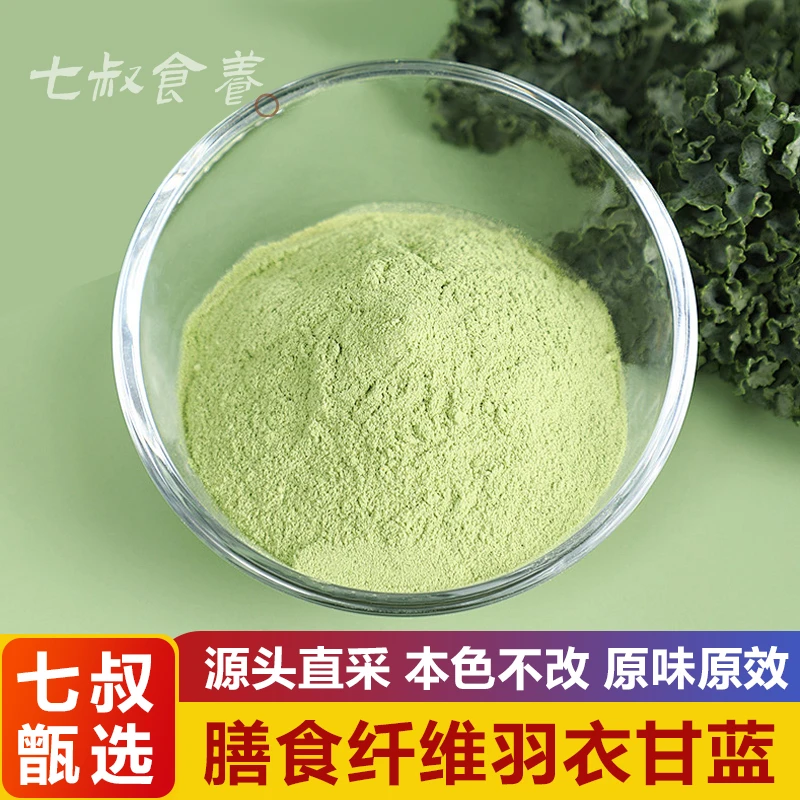 【荷花家】1羽衣甘蓝可以搭红枸杞